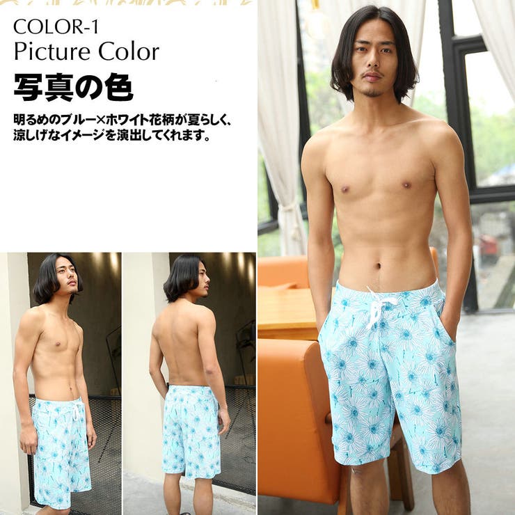 ペア水着 まとめ買いでお得！水着 メンズ | HOYUKI | 詳細画像10 