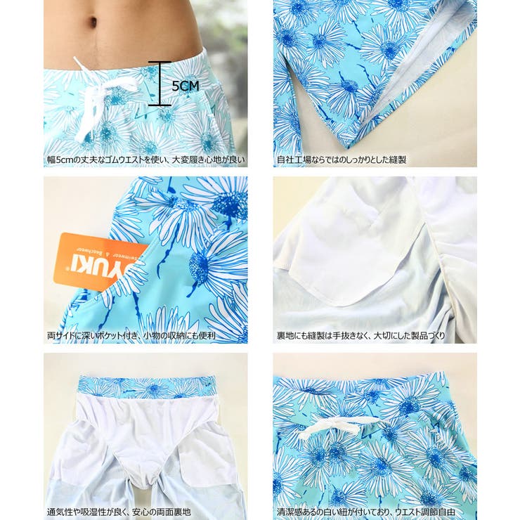 ペア水着 まとめ買いでお得！水着 メンズ | HOYUKI | 詳細画像17 