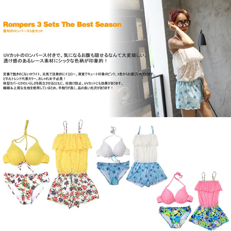 ペア水着 まとめ買いでお得！水着 メンズ | HOYUKI | 詳細画像2 