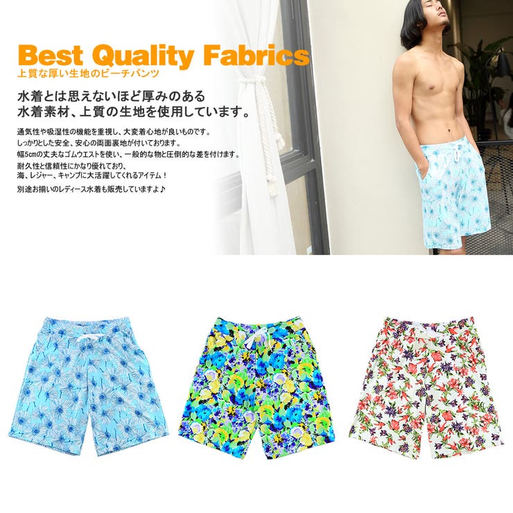 ペア水着 まとめ買いでお得！水着 メンズ | HOYUKI | 詳細画像3 