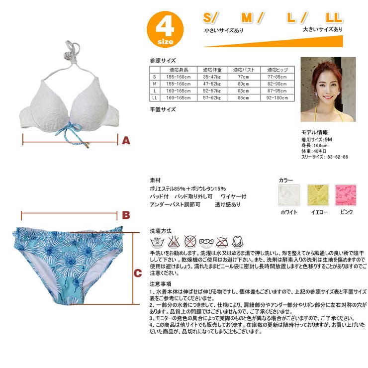 ペア水着 まとめ買いでお得！水着 メンズ | HOYUKI | 詳細画像13 