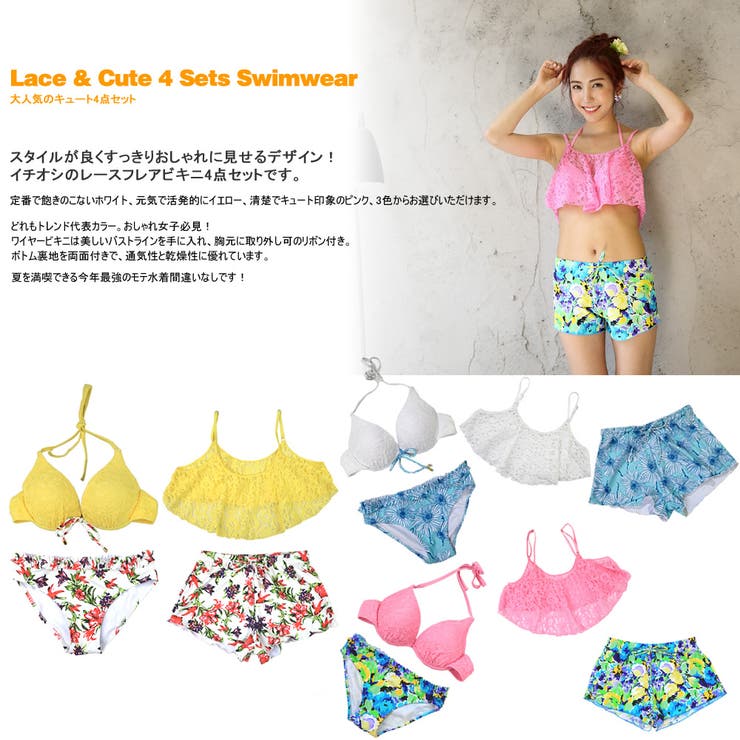 ペア水着 まとめ買いでお得！水着 メンズ | HOYUKI | 詳細画像2 