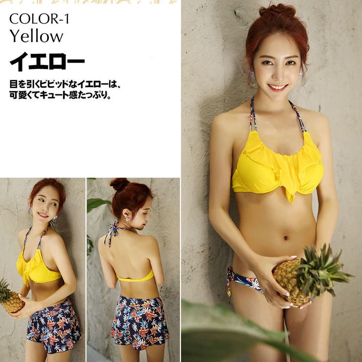 ペア水着 まとめ買いでお得！水着 メンズ | HOYUKI | 詳細画像4 