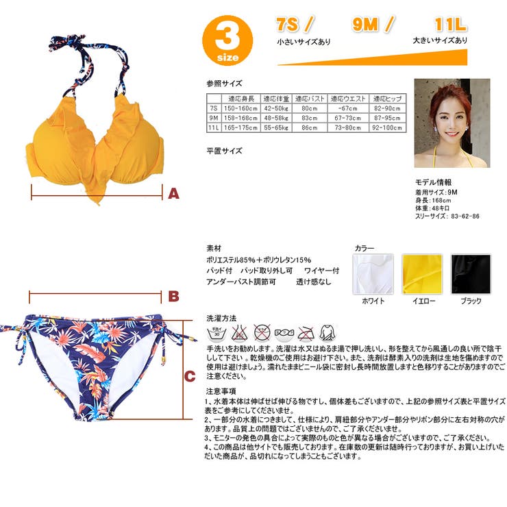 ペア水着 まとめ買いでお得！水着 メンズ | HOYUKI | 詳細画像8 