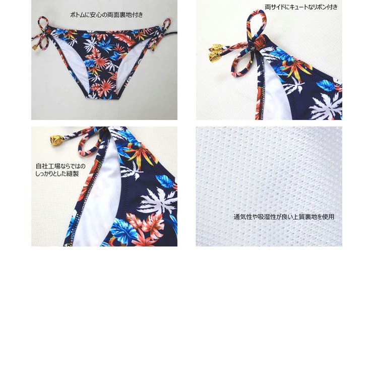 ペア水着 まとめ買いでお得！水着 メンズ | HOYUKI | 詳細画像11 