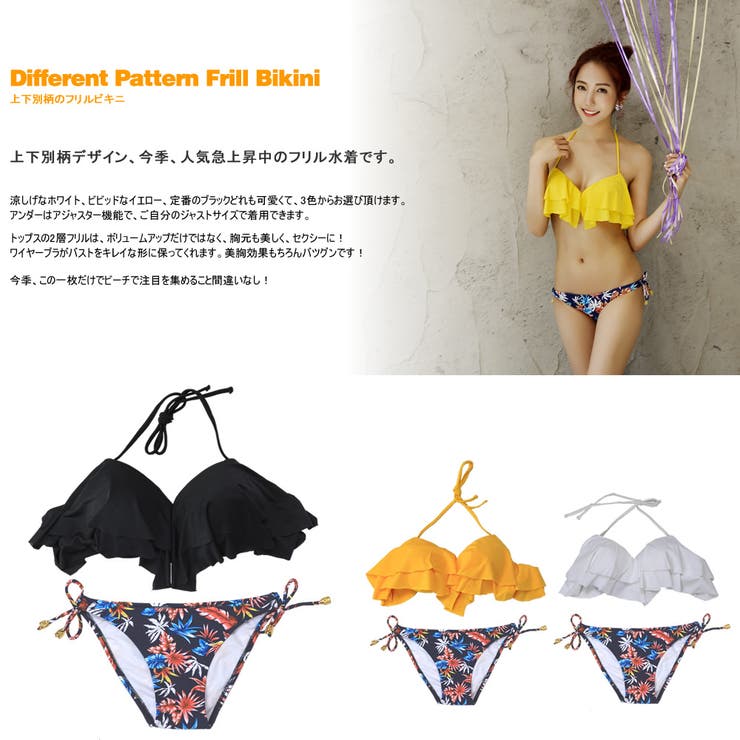 ペア水着 まとめ買いでお得！水着 メンズ | HOYUKI | 詳細画像2 