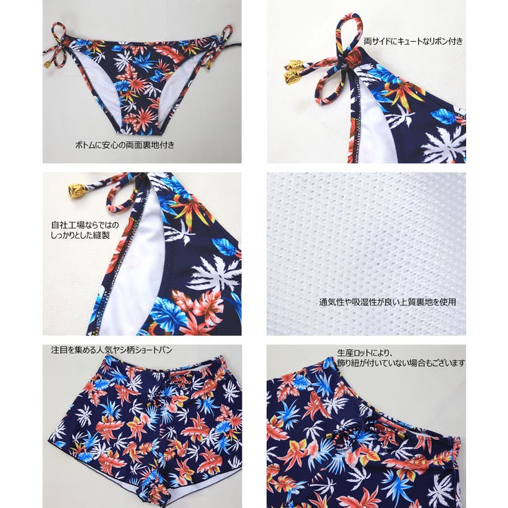 ペア水着 まとめ買いでお得！水着 メンズ | HOYUKI | 詳細画像12 