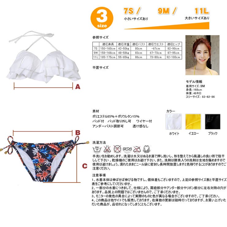 ペア水着 まとめ買いでお得！水着 メンズ | HOYUKI | 詳細画像9 