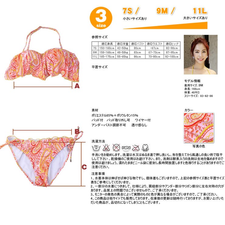 ペア水着 まとめ買いでお得！水着 メンズ | HOYUKI | 詳細画像6 