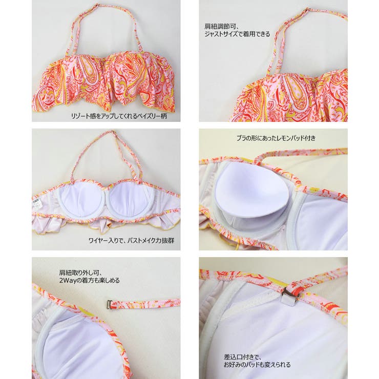 ペア水着 まとめ買いでお得！水着 メンズ | HOYUKI | 詳細画像8 