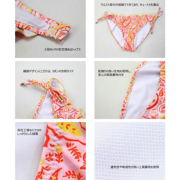 ペア水着 まとめ買いでお得！水着 メンズ | HOYUKI | 詳細画像9 