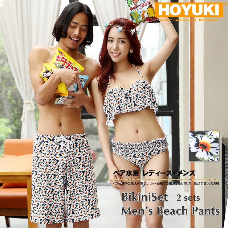 ペア水着 まとめ買いでお得！水着 メンズ | HOYUKI | 詳細画像1 