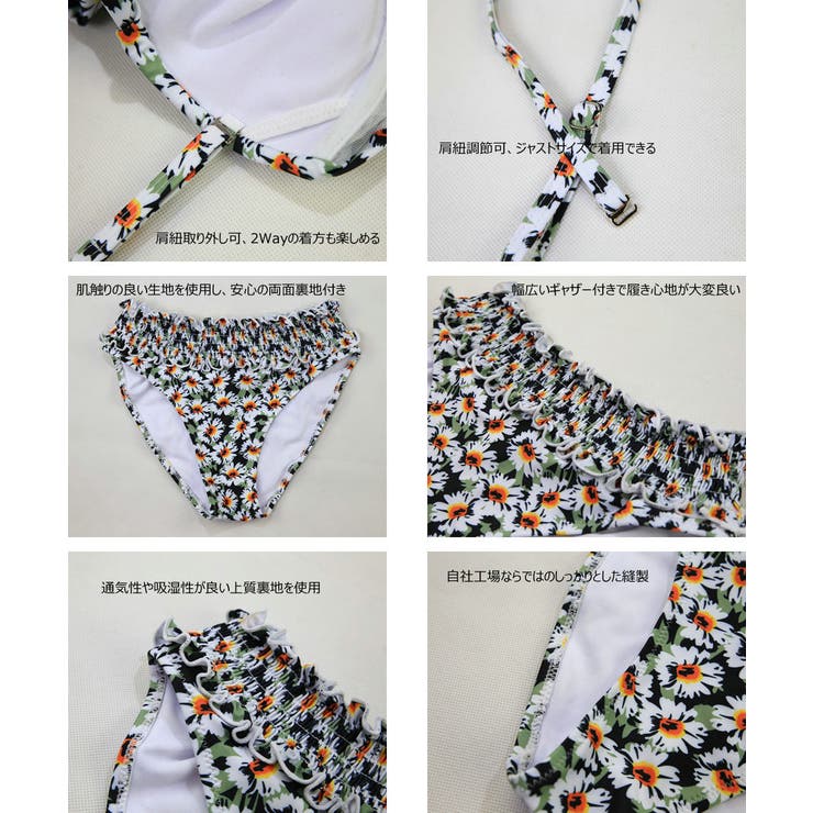 ペア水着 まとめ買いでお得！水着 メンズ | HOYUKI | 詳細画像11 