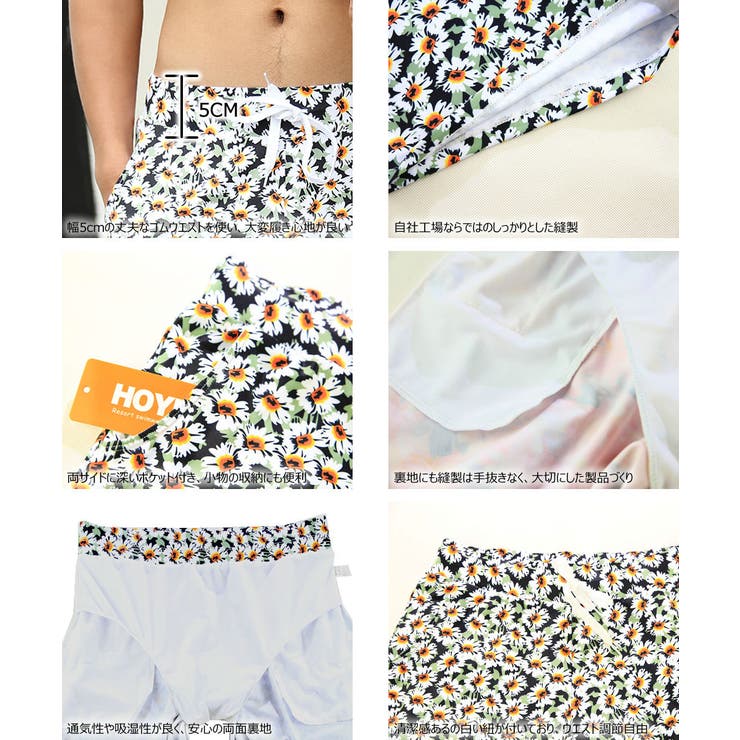 ペア水着 まとめ買いでお得！水着 メンズ | HOYUKI | 詳細画像12 