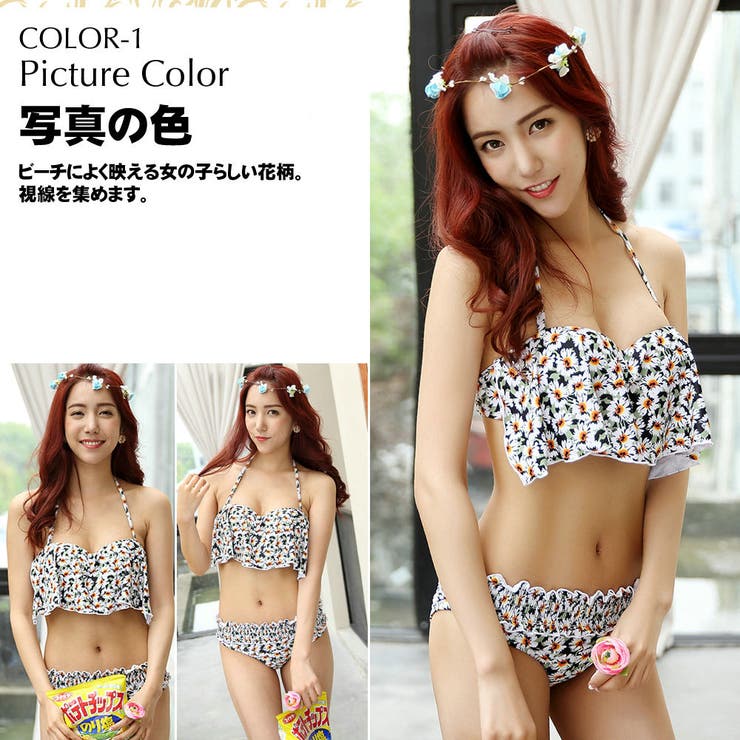 ペア水着 まとめ買いでお得！水着 メンズ | HOYUKI | 詳細画像4 