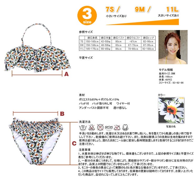 ペア水着 まとめ買いでお得！水着 メンズ | HOYUKI | 詳細画像6 