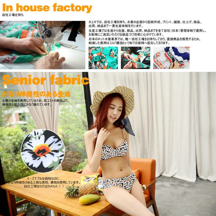 ペア水着 まとめ買いでお得！水着 メンズ | HOYUKI | 詳細画像14 