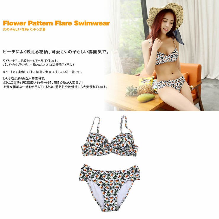 ペア水着 まとめ買いでお得！水着 メンズ | HOYUKI | 詳細画像2 