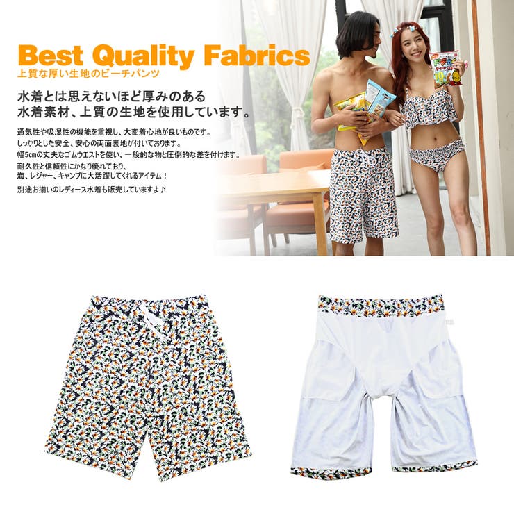 ペア水着 まとめ買いでお得！水着 メンズ | HOYUKI | 詳細画像3 