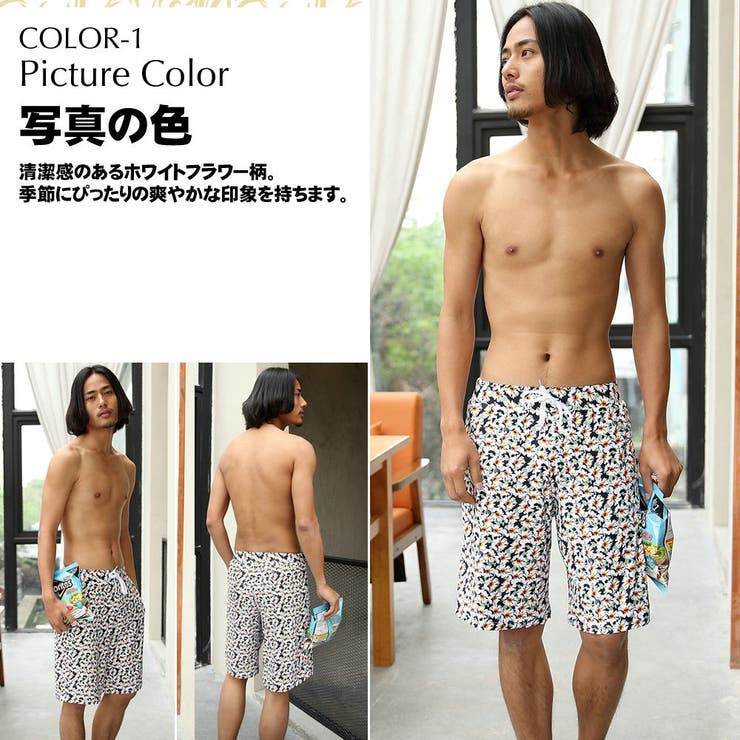 ペア水着 まとめ買いでお得！水着 メンズ | HOYUKI | 詳細画像5 