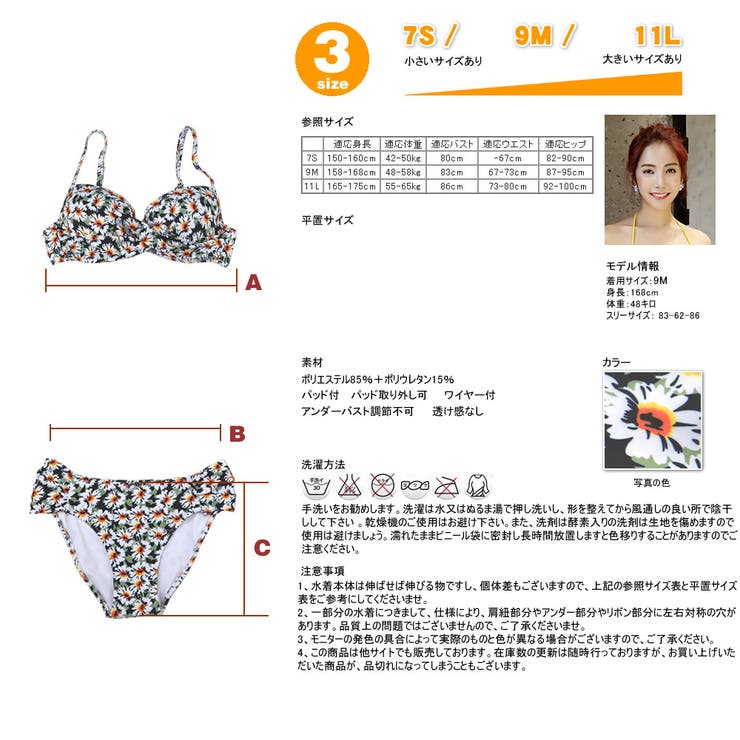 ペア水着 まとめ買いでお得！水着 メンズ | HOYUKI | 詳細画像6 