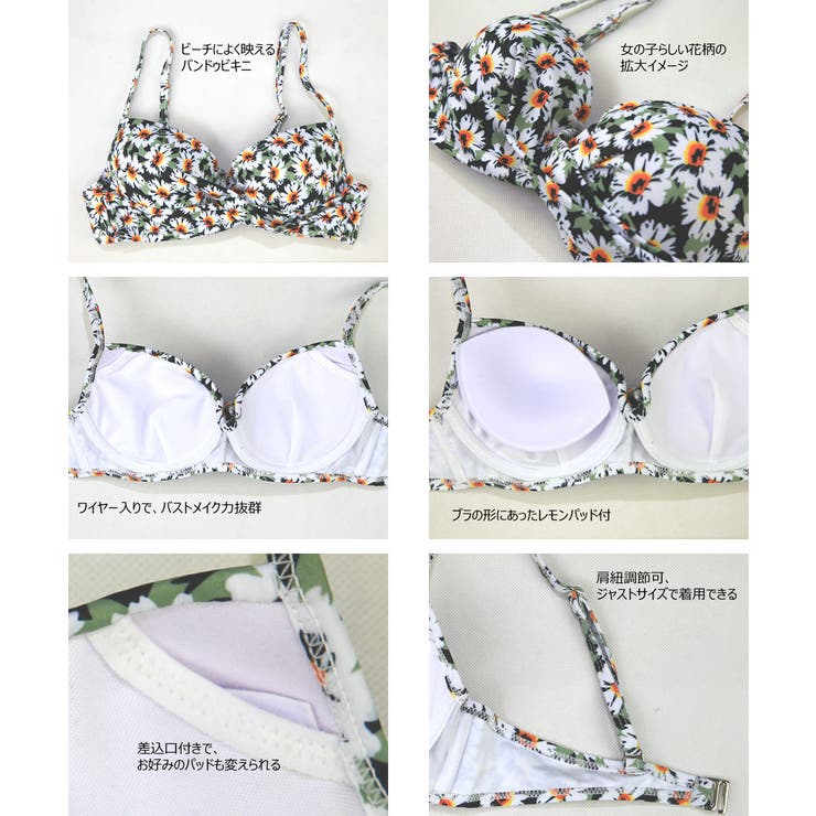 ペア水着 まとめ買いでお得！水着 メンズ | HOYUKI | 詳細画像8 