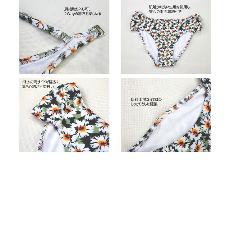 ペア水着 まとめ買いでお得！水着 メンズ | HOYUKI | 詳細画像9 