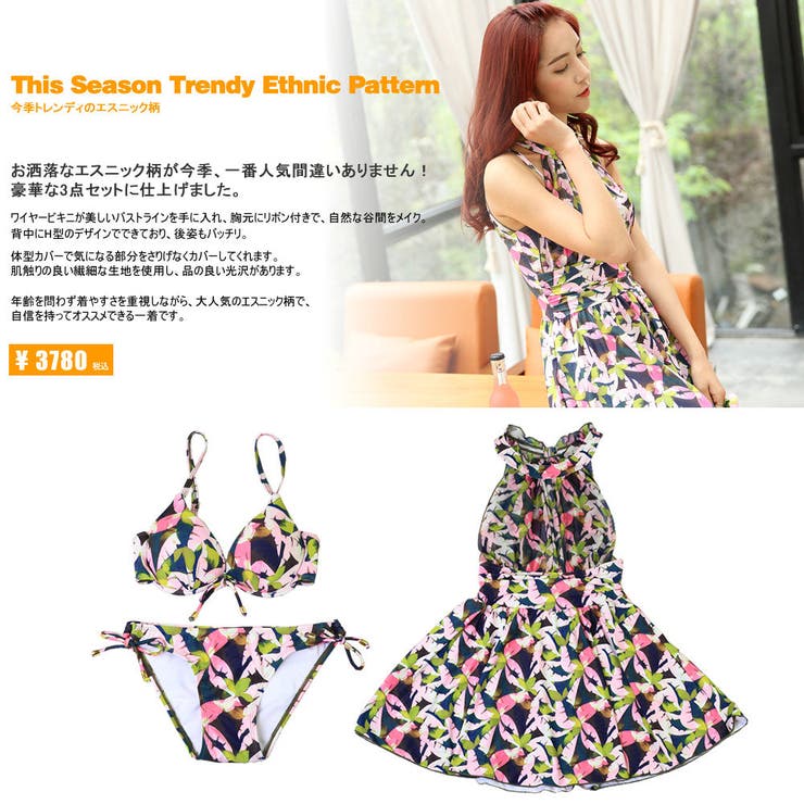 ペア水着 まとめ買いでお得！水着 メンズ | HOYUKI | 詳細画像2 