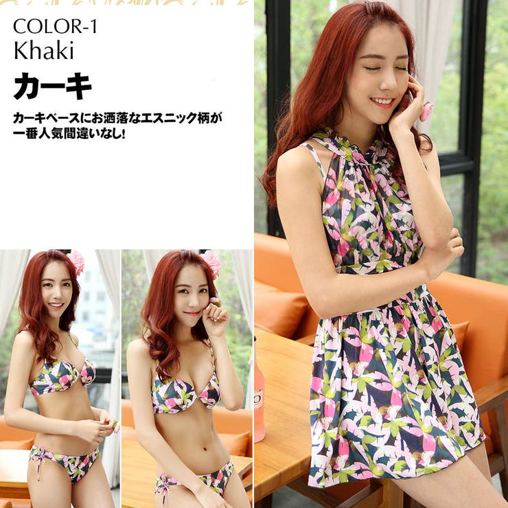 ペア水着 まとめ買いでお得！水着 メンズ | HOYUKI | 詳細画像4 