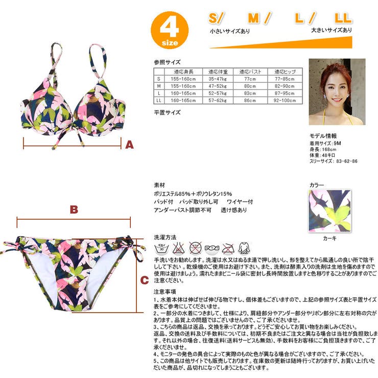 ペア水着 まとめ買いでお得！水着 メンズ | HOYUKI | 詳細画像6 