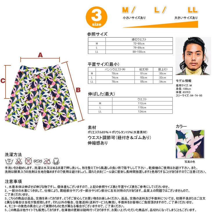 ペア水着 まとめ買いでお得！水着 メンズ | HOYUKI | 詳細画像7 