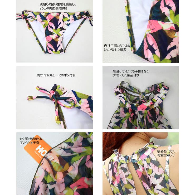 ペア水着 まとめ買いでお得！水着 メンズ | HOYUKI | 詳細画像9 