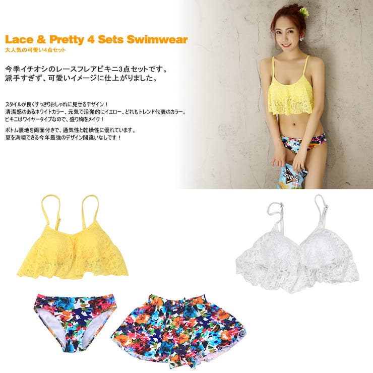 ペア水着 まとめ買いでお得！水着 メンズ | HOYUKI | 詳細画像2 