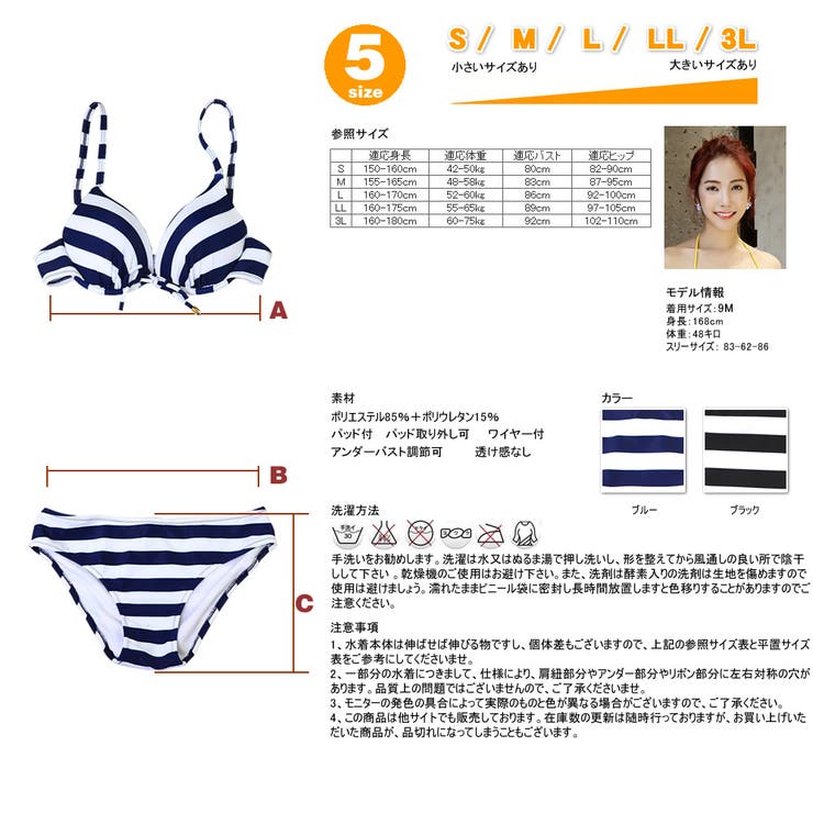 水着 水着 レディース | HOYUKI | 詳細画像10 