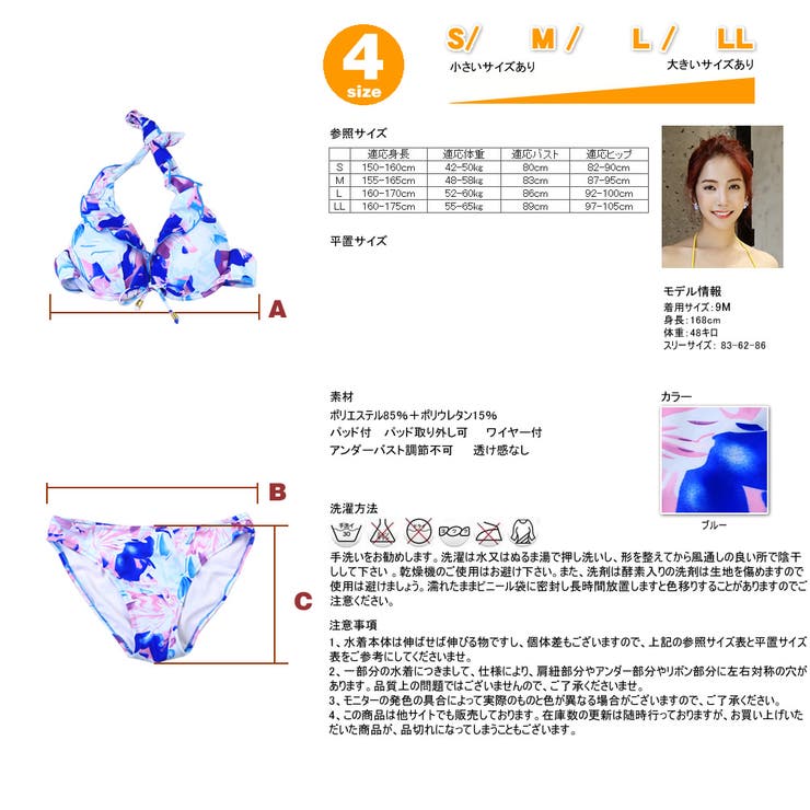 水着 水着 レディース | HOYUKI | 詳細画像7 