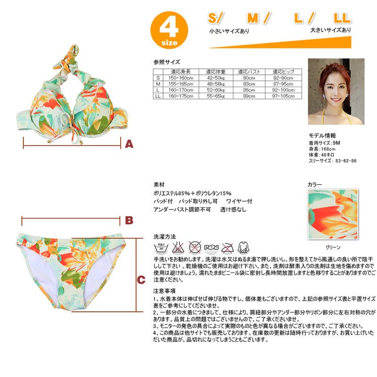 水着 トレンド 水着 | HOYUKI | 詳細画像6 