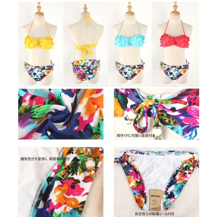 ペア水着 まとめ買いでお得！水着 メンズ | HOYUKI | 詳細画像10 