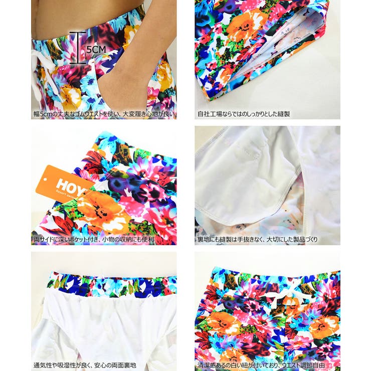 ペア水着 まとめ買いでお得！水着 メンズ | HOYUKI | 詳細画像12 