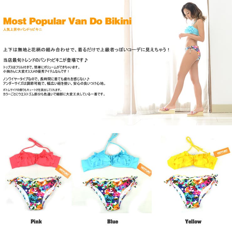 ペア水着 まとめ買いでお得！水着 メンズ | HOYUKI | 詳細画像2 