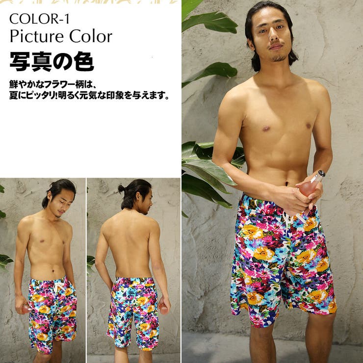 ペア水着 まとめ買いでお得！水着 メンズ | HOYUKI | 詳細画像7 