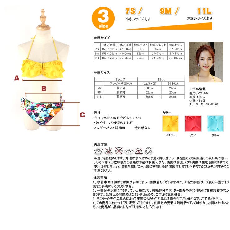 ペア水着 まとめ買いでお得！水着 メンズ | HOYUKI | 詳細画像8 