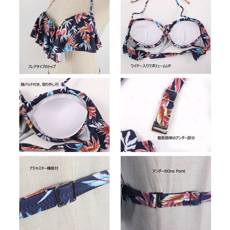 ペア水着 まとめ買いでお得！水着 メンズ | HOYUKI | 詳細画像11 