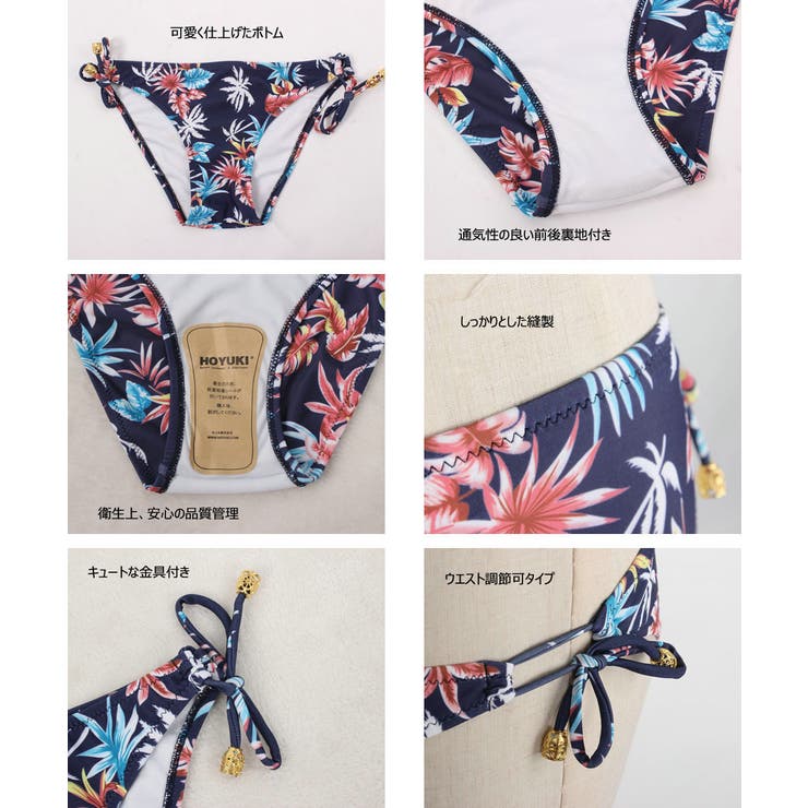 ペア水着 まとめ買いでお得！水着 メンズ | HOYUKI | 詳細画像12 