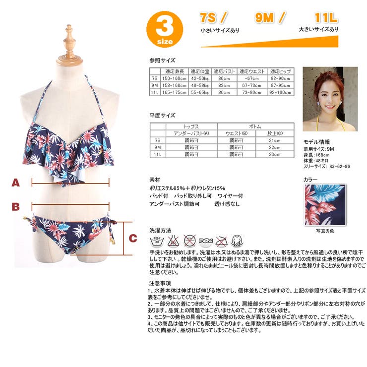 ペア水着 まとめ買いでお得！水着 メンズ | HOYUKI | 詳細画像9 