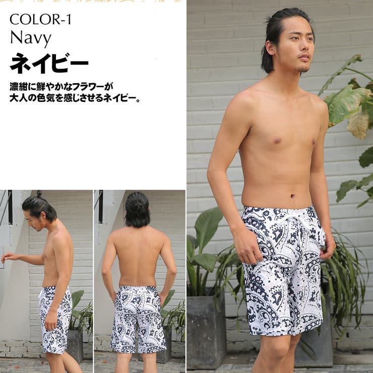 水着メンズ ビーチパンツ トランクス[品番：HO000001102
