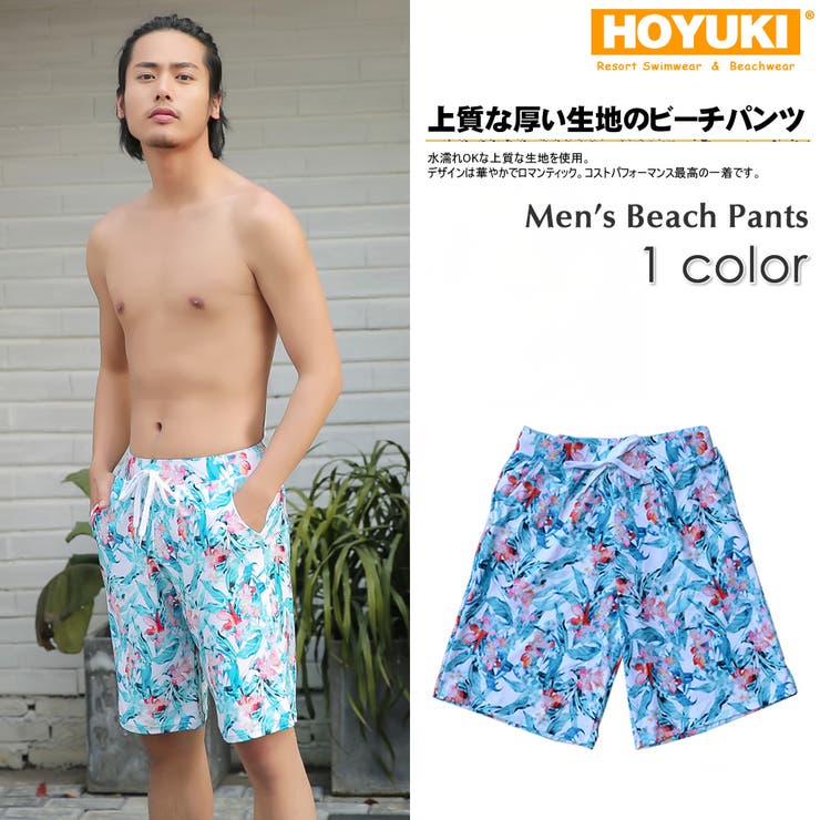 メンズ水着 ビーチパンツ トランクス 品番 Ho Hoyuki Men ホユキ メン のメンズファッション 通販 Shoplist ショップリスト