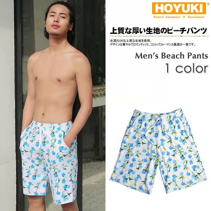 男の子向けプレゼント集結 メンズ水着 ビーチパンツ トランクス[品番:HO000001824 Clothing