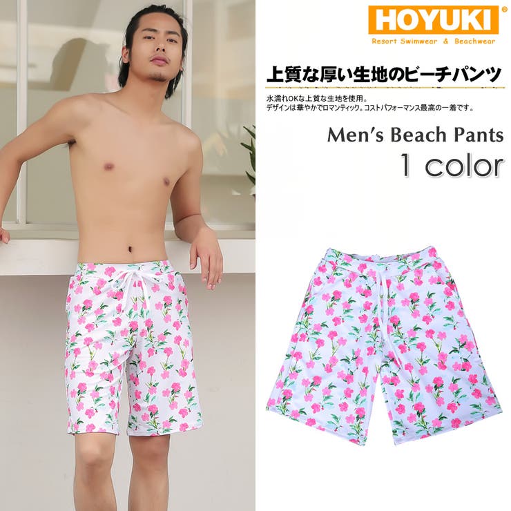 メンズ水着 ビーチパンツ トランクス 品番 Ho Hoyuki Men ホユキ メン のメンズファッション 通販 Shoplist ショップリスト