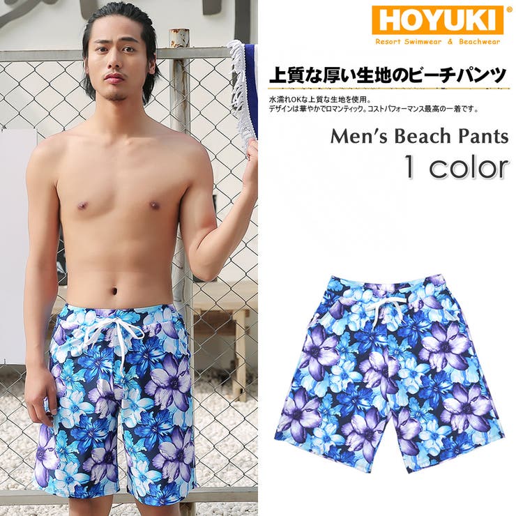 メンズ水着 ビーチパンツ トランクス 品番 Ho Hoyuki ホユキ のレディース ファッション通販 Shoplist ショップリスト