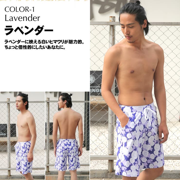 メンズ水着 ビーチパンツ トランクス[品番：HO000002407